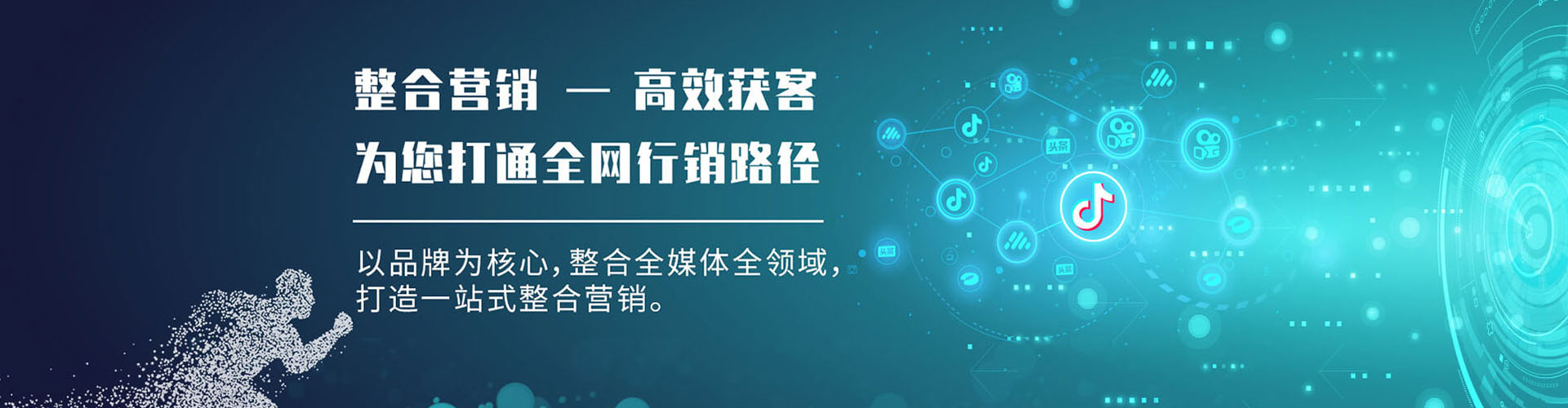 阿巴嘎旗sem投放